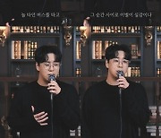 리누, 고음장인의 아련 이별 감성..신곡 '틈만나면' 新 노래방 도전곡 등극