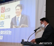 최대호 안양시장, '3개 분야 청년정책 실현' 전국 전파