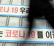 중형병원 환자·간병인 집단 감염..광주·전남 50명