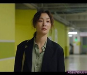 '지헤중' 박효주, 병원에서 췌장암 확진 받고 망연 자실