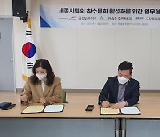 '갤러리·오픈스튜디오' 세종보, 문화공간 발돋움