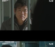 [종합] '지리산' 전지현, 살인 사건 범인으로 오정세 의심