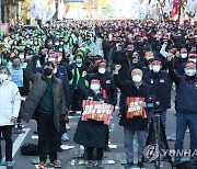 여의도에서 열린 공공운수노조 총궐기 대회