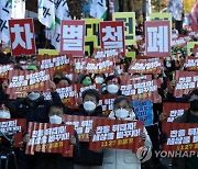 민주노총 공공운수노조, 여의도서 총궐기 집회 강행