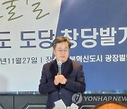 '음성 출신' 김동연 "영호남 지지받는 충청 대통령 나와야"