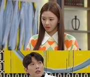 [종합] '신사와 아가씨' 지현우, 이세희에 '심쿵'..박하나와 결혼 파투?