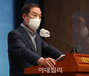 [포토]'기자회견하는 김병준'