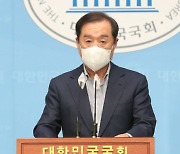 김병준 "'폭력적 심성' 이재명, 정치지도자 자격없어"