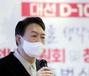 윤석열 "종부세 폭탄 파편, 잘못없는 세입자로 튀어"