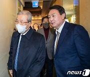 "원톱·투톱, 민주적이지 않아" 김종인 저격한 尹..이대로 갈라지나