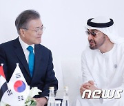 '천궁Ⅱ' UAE 수출 소식에 文 "기쁜 소식..12년 국방협력의 결실"