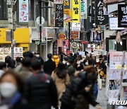 [문답] 내일부터 '일상회복 특별융자' 신청..어디서 어떻게 하나