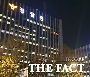 경찰, 해킹·랜섬웨어 등 1000여 건 적발..19명 구속