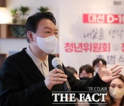 대선 D-100, '청년위원회 발족한 윤석열' [TF사진관]