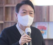 윤석열 "전 부처에 청년 보좌역"..첫 지역순회는 '중원' 충청