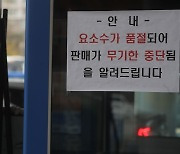 전경련 "민관합동 특별위 만들어 전략물자 점검해야"