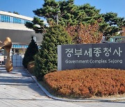 文정부 '부동산 실패' 논란 국토부..2030 젊은피, 힘 세지는 환경부行 엑소더스