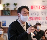 윤석열, 김병준과 충청행..'김종인 없는 선대위' 본격 가동