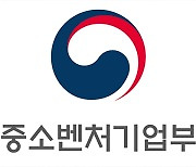 손실보상 못 받는 소상공인, 내일부터 초저금리 대출 지원