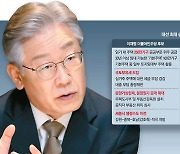 '재건축 극과 극' 李, 아파트분양가 더 누르고..尹, 안전진단 문턱부터 완화 [스페셜 리포트]