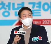 윤석열 "文정부=아마추어..다시 한번 종부세 개편 약속"