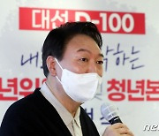 100일 질주할 윤석열의 사람들, 높은 안정감..참신함은 '숙제'