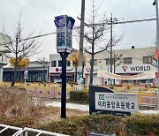 익산시, 미세먼지 신호등 지역 내 초등학교에 설치