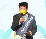 발언하는 여영국 정의당 대표