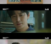 '지리산' 전지현 "진범은 오정세" 최고 9.3% [TV북마크]