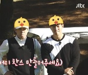 '세리머니 클럽' 차승원, 웃음으로 물들인 신입회원의 하이텐션[종합]