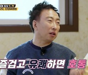 '토밥좋아' 박명수 "촬영 마치면 3일 누워..너무 많이 먹어서"[종합]