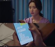 '너의밤' 김종현♥하영, 찌라시에 휘청..이대로 헤어지나[별별TV]