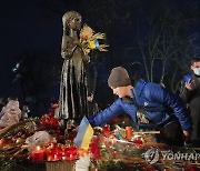 UKRAINE FAMINE ANNIVERSARY