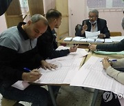 Algeria Municipality Elections