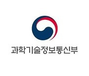 방송채널 계약 갈등 해소 위한 '대가산정 개선안' 토론회