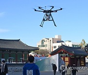 커피축제장서 방역 방송하는 드론