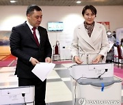 KYRGYZSTAN PARLIAMENTARY ELECTIONS