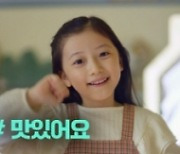 종근당건강, 락토핏 유산균 새 TV CF 공개 