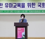 "국공립유치원 무료, 사립유치원 유료? 정부 차별 지원 심각한 것"