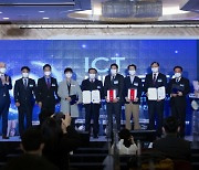 '2021 대한민국 ICT대상' 성료.. 미래 ICT 산업 이끌 우수 기업 9곳 선정