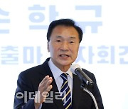 [포토]손학규 4번째 대권 도전, '제왕적 대통령제 폐지할 것'