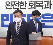 예결위 막판 지역화폐 논쟁..與 "21兆 이상" 野 "李선거지원하나"(종합)