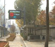 [날씨] 큰 추위 없어..수도권·충청·대구 초미세먼지 '나쁨'