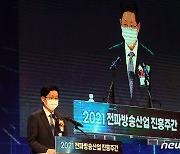 축사하는 조경식 과학기술정보통신부 차관