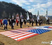 우리공화당, 충북 옥천서 육영수 여사 탄신 숭모제