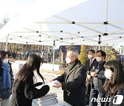 청주대, 고교생 대상 캠퍼스 투어 진행