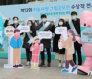 12월부터 '미세먼지 계절관리제'