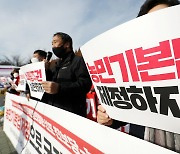 '농민기본법 제정 촉구 목소리'