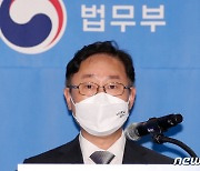 '윤창호법' 위헌 결정에 박범계 "시대적 산물인데..아쉬워"