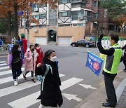 조희연 교육감 '등교하는 초등생 맞이'